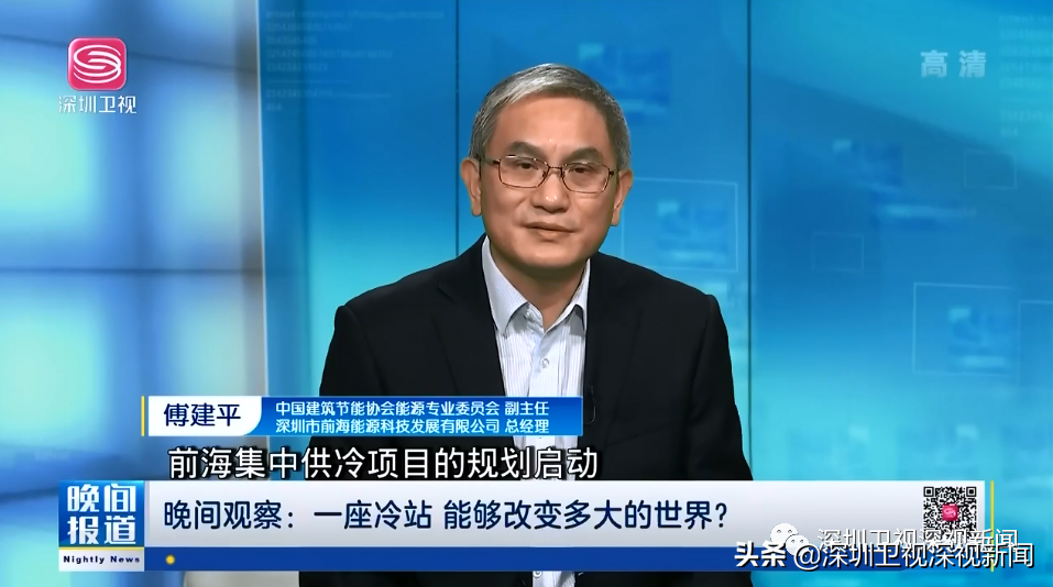 省委书记调研的前海这座冷站，究竟有何奥秘？